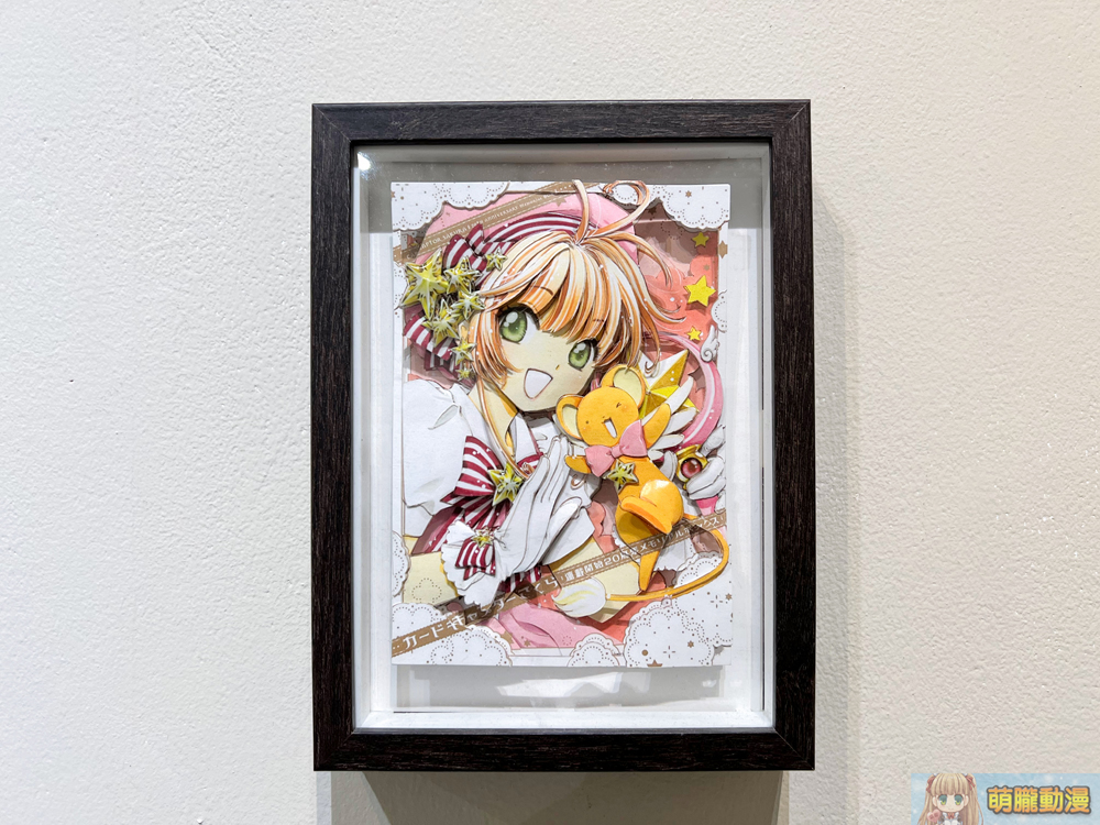 BefittingArtlongshanpaper09