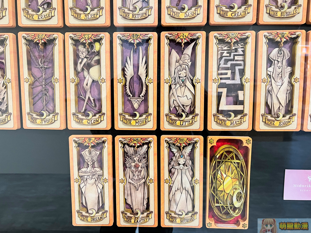 BefittingArtlongshanpaper19