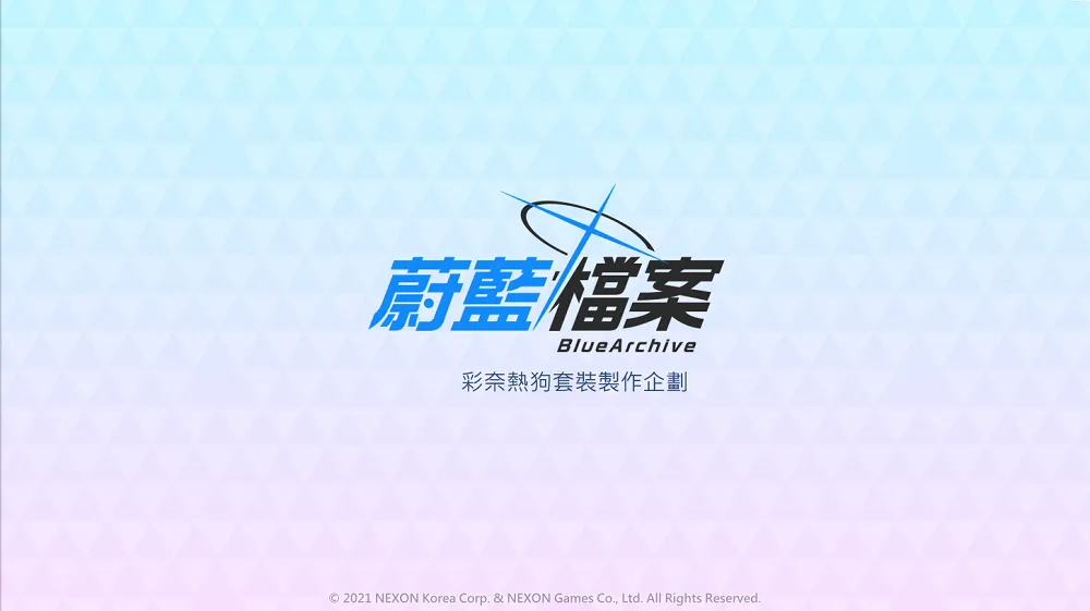 BlueArchivetwhotdogprenews03