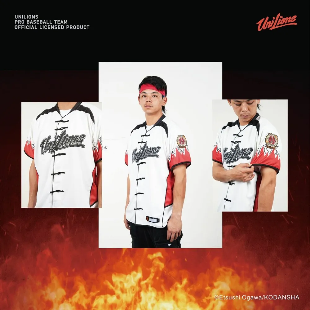 Chukaichibanuniliongoods07