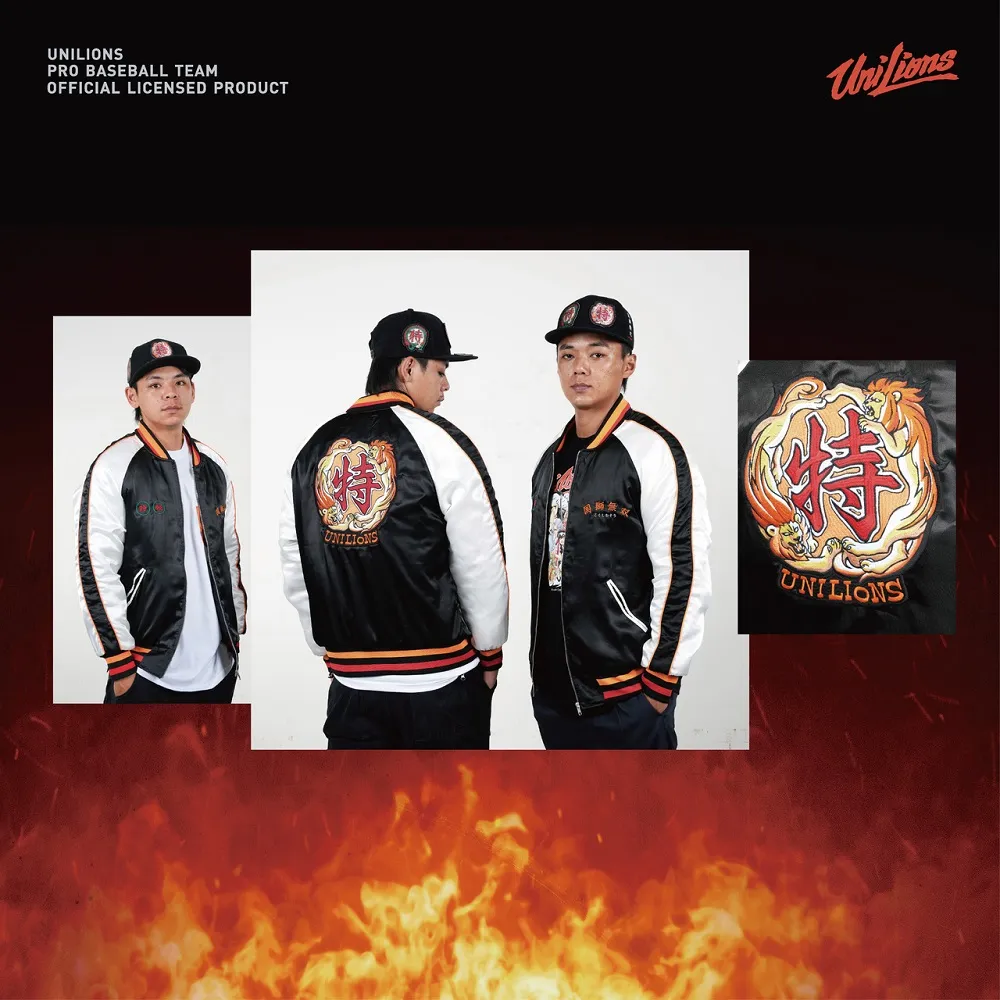 Chukaichibanuniliongoods08