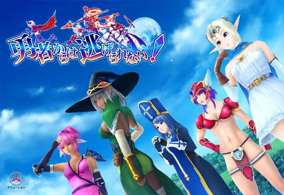 成人遊戲品牌「ILLUSION」8 月陸續停止商品銷售 可透過DLsite以優惠價及早購入 4 DLsiteillusionDiscount06