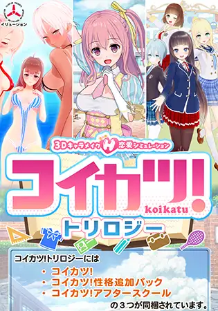 成人遊戲品牌「ILLUSION」8 月陸續停止商品銷售 可透過DLsite以優惠價及早購入 9 DLsiteillusionDiscount11