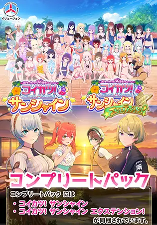 成人遊戲品牌「ILLUSION」8 月陸續停止商品銷售 可透過DLsite以優惠價及早購入 10 DLsiteillusionDiscount12