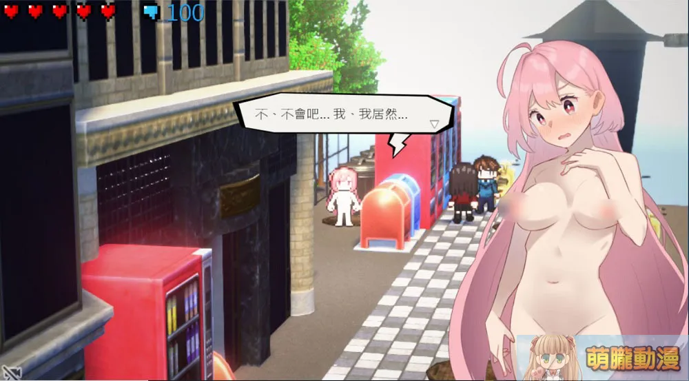 EmbarrassedShinachantest02
