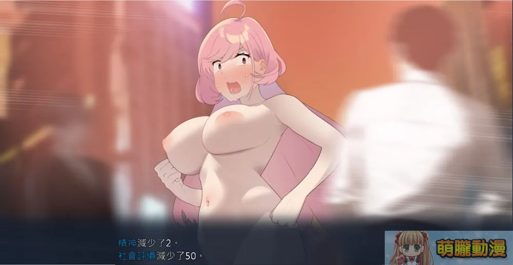EmbarrassedShinachantest04