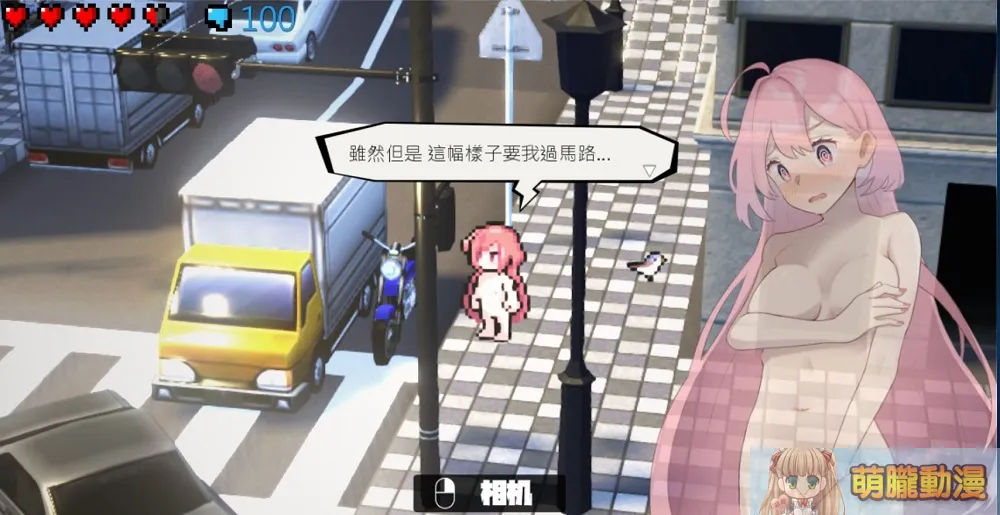 EmbarrassedShinachantest11