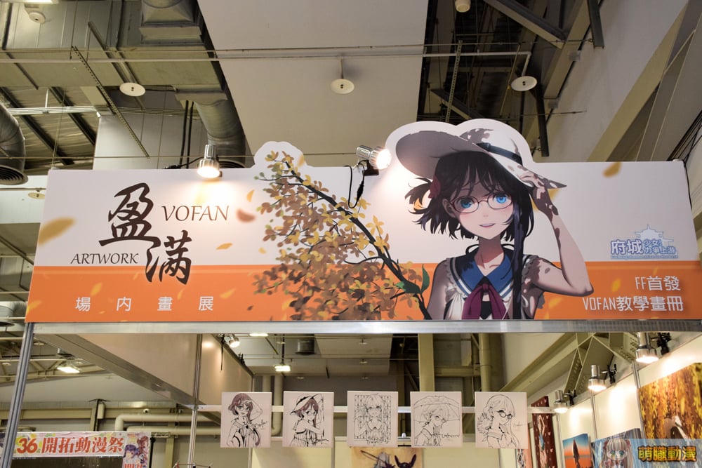 FF36event03