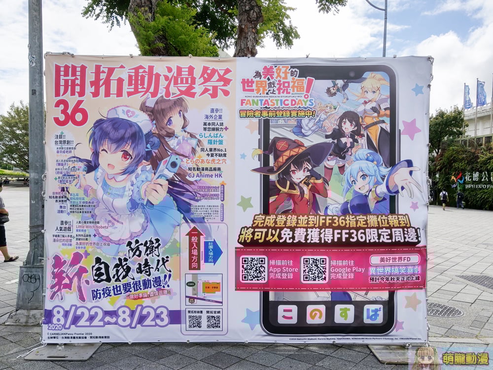 FF36event22