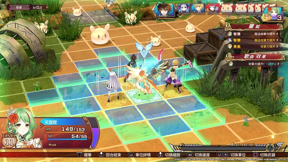 《妖精劍士 F Refrain Chord》亞洲繁體中文版 4 月 13 日將於 PS5 、PS4、 NS等平台發售 5 FairyFencerFRefrainChordnews05
