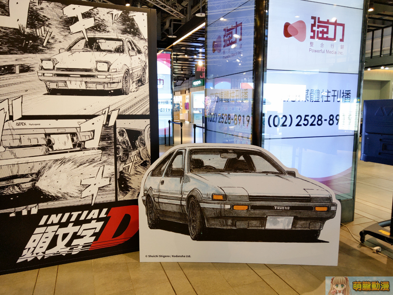 FanFansCafeInitialDsyntrendevent03