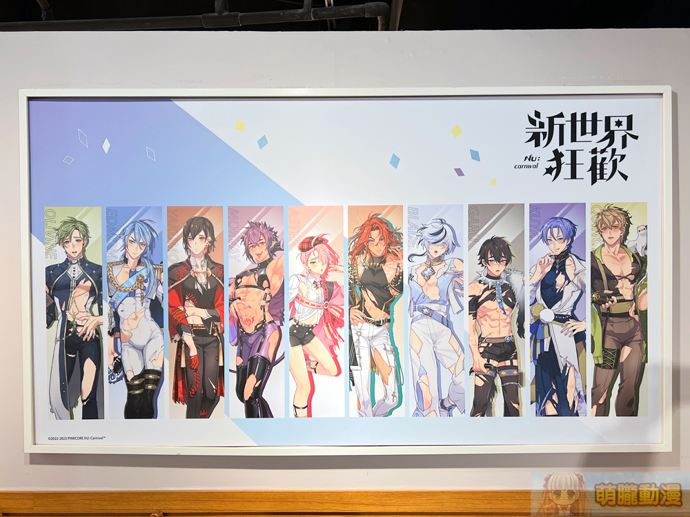 FanFansCafenucarnivalevent14