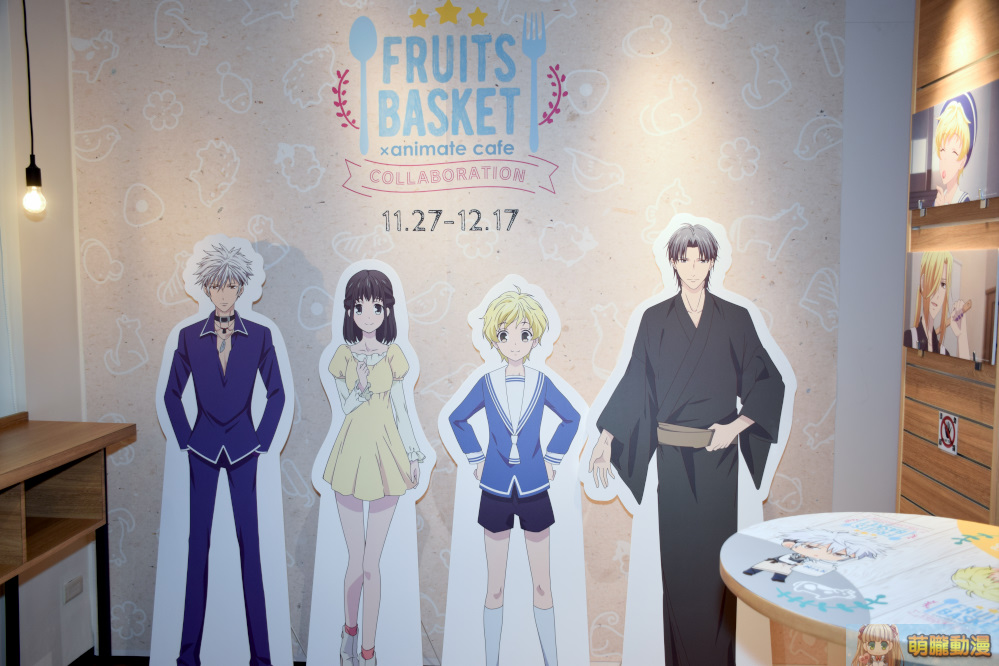 FruitsBasketanimatecafetwevent12