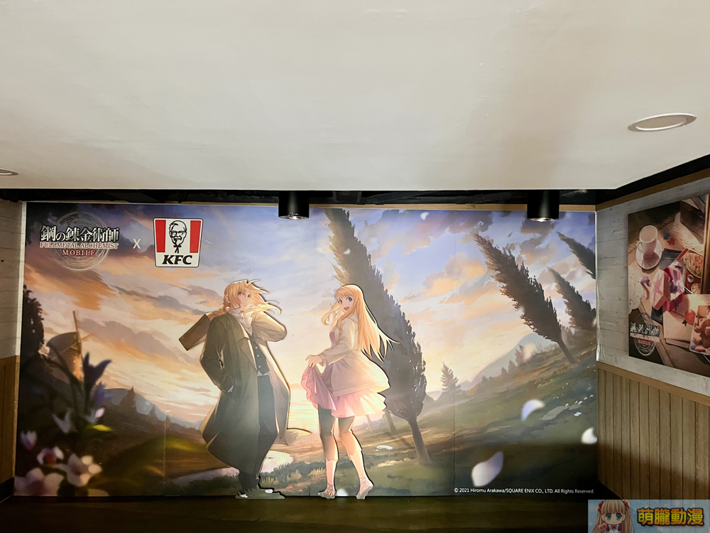 FullmetalAlchemistMobilekfc12