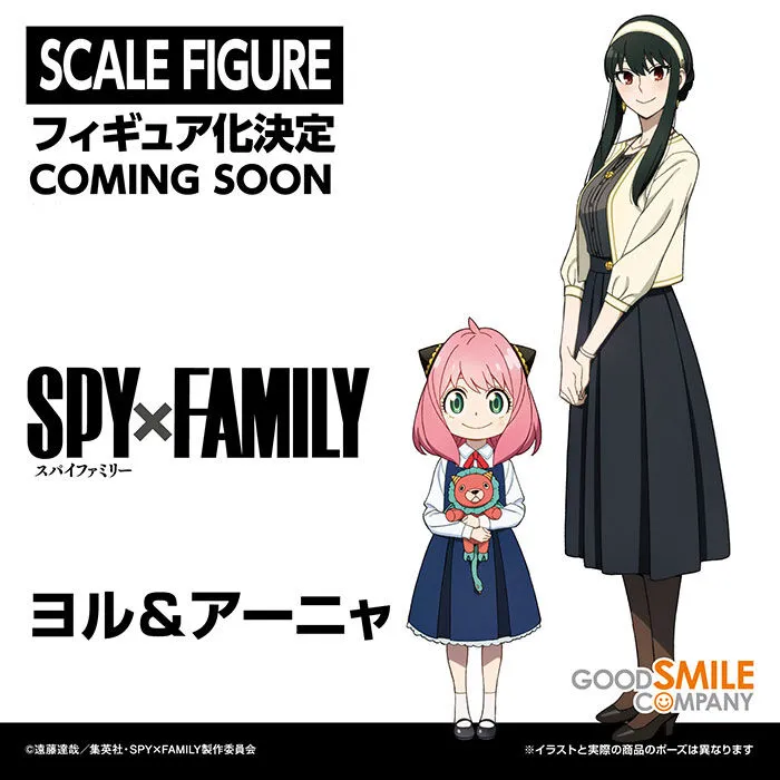 GSC「Smile Fest 2022」活動 公開《 SPY×FAMILY間諜家家酒》最新模型情報 1 Gsc2022SmileFestspyfamily01