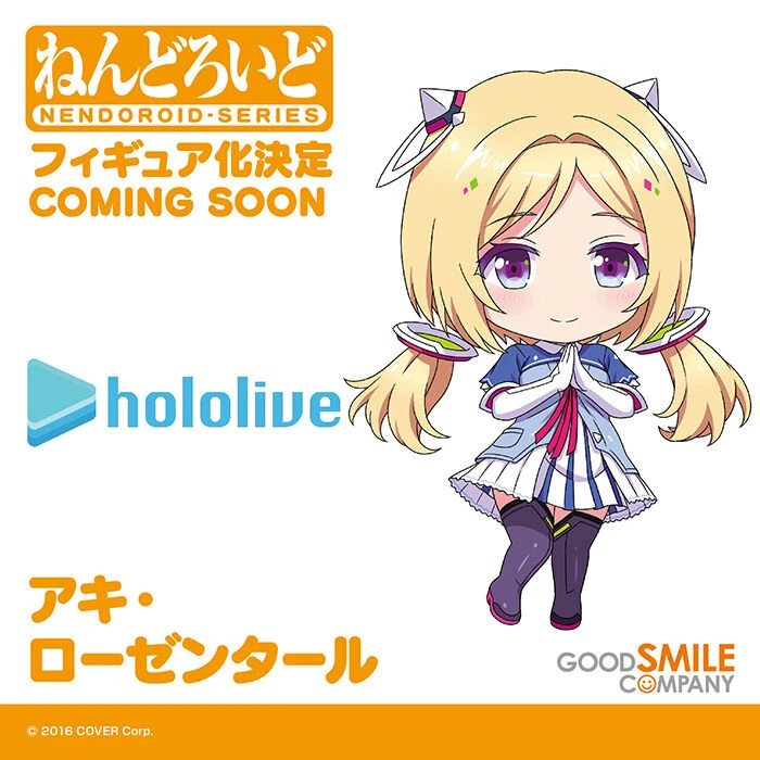 Gsc2022SmileFestvtuber16