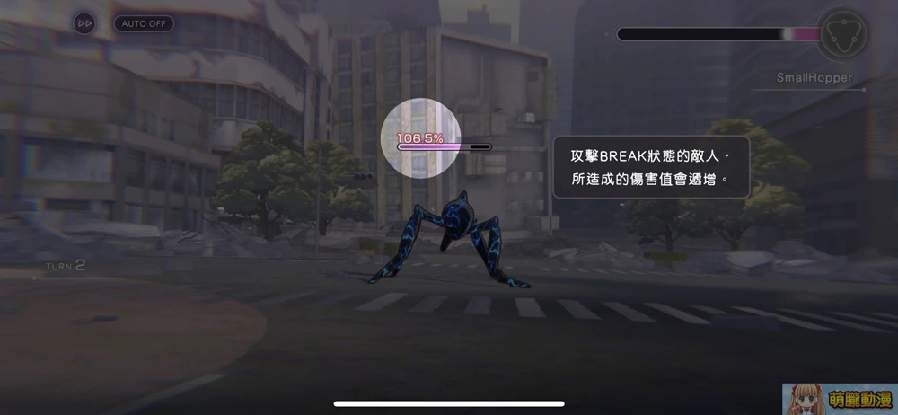 《緋染天空 Heaven Burns Red》繁體中文版試玩 無縫接軌的故事與戰鬥 20 HeavenBurnsRedtwtest09