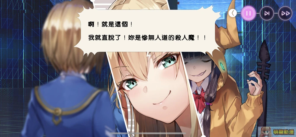 《緋染天空 Heaven Burns Red》繁體中文版試玩 無縫接軌的故事與戰鬥 11 HeavenBurnsRedtwtest35