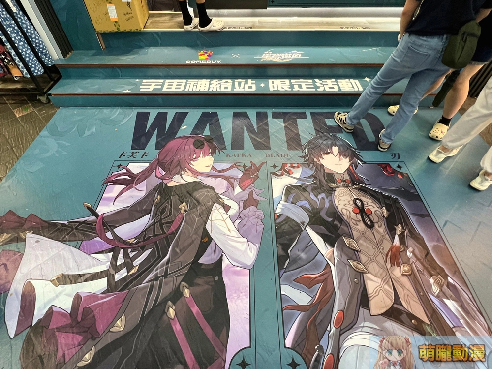 HonkaiStarRailtwcomebuynews04