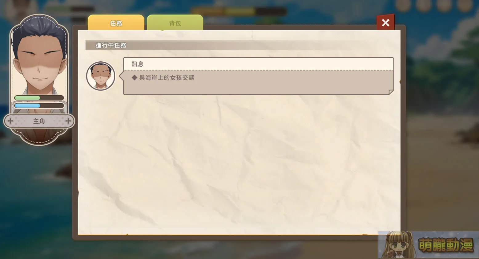 紳士遊戲《荒島 X 愛 X 求生》今日正式發售 以物易物愛情是否也能換到? 14