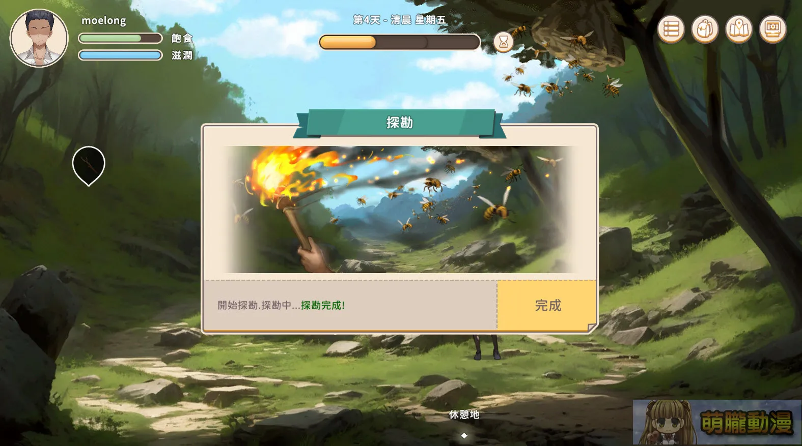 紳士遊戲《荒島 X 愛 X 求生》今日正式發售 以物易物愛情是否也能換到? 8