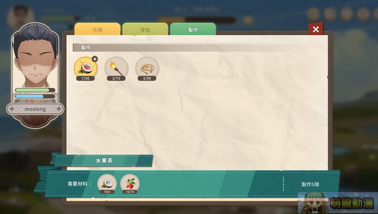 紳士遊戲《荒島 X 愛 X 求生》今日正式發售 以物易物愛情是否也能換到? 15