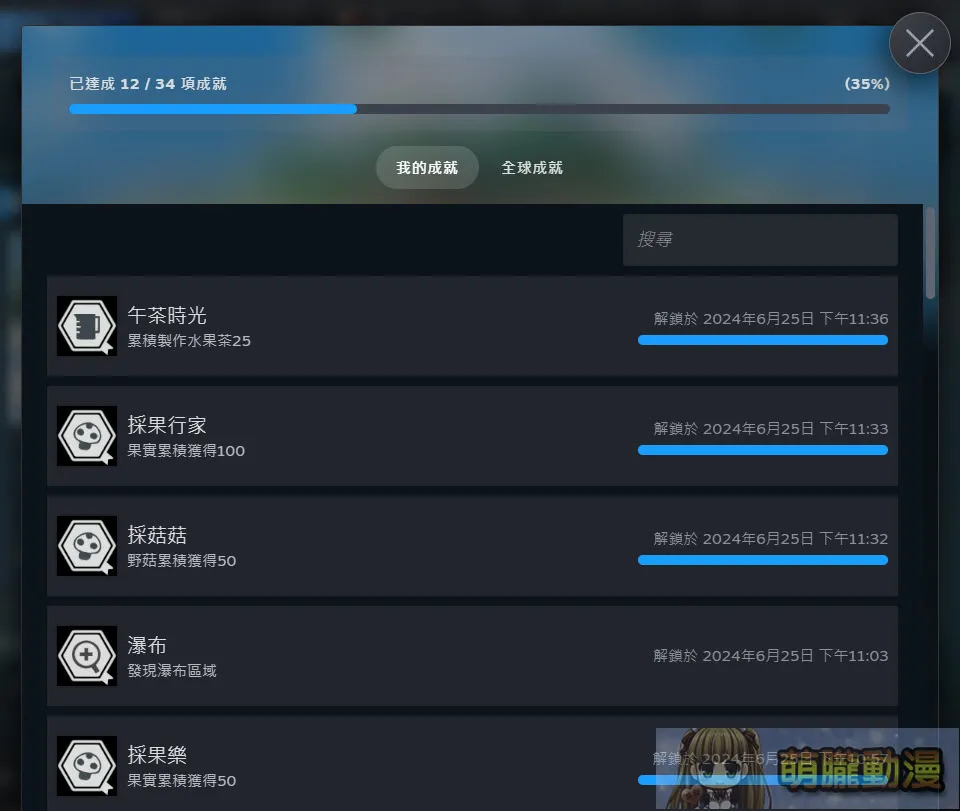 紳士遊戲《荒島 X 愛 X 求生》今日正式發售 以物易物愛情是否也能換到? 5