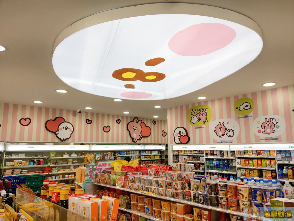 7-ELEVEN X 卡娜赫拉的小動物主題店 台中功興門市結合枇杷主題 8