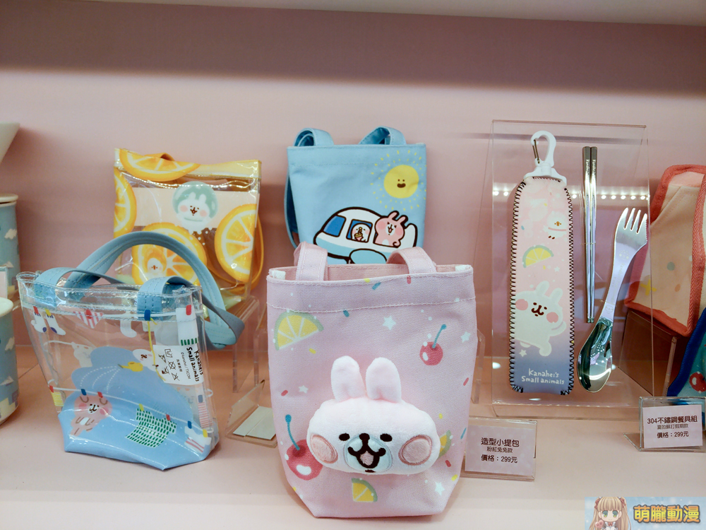 7-ELEVEN X 卡娜赫拉的小動物主題店 台中功興門市結合枇杷主題 17