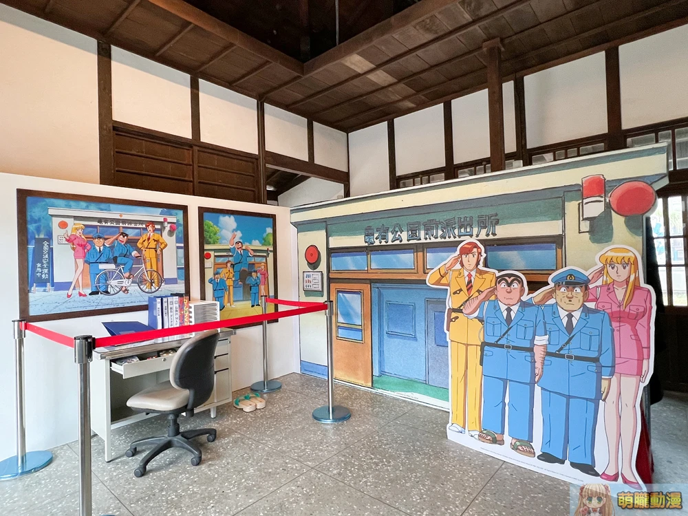 基隆七堵鐵道紀念園區《烏龍派出所》主題開設中 舊前站化身派出所辦公室 1 KeelungKochiKameTokyoBeatCopsevent01