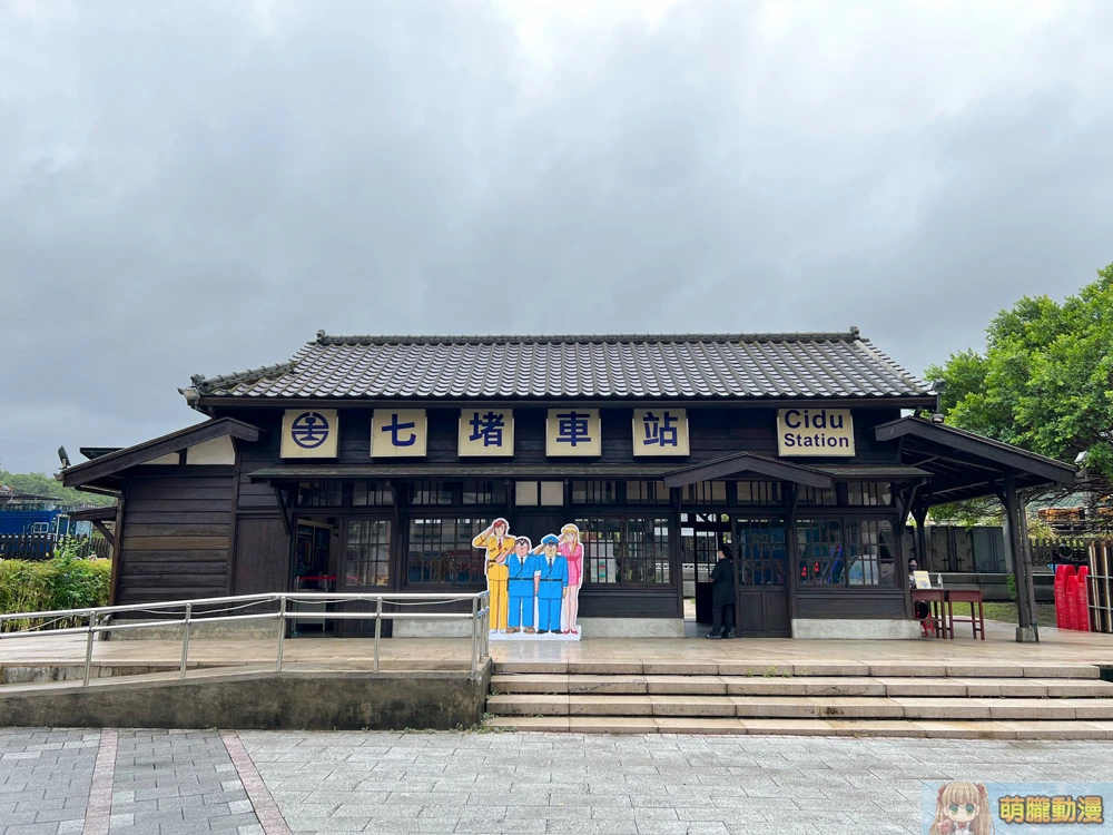 基隆七堵鐵道紀念園區《烏龍派出所》主題開設中 舊前站化身派出所辦公室 4 KeelungKochiKameTokyoBeatCopsevent05