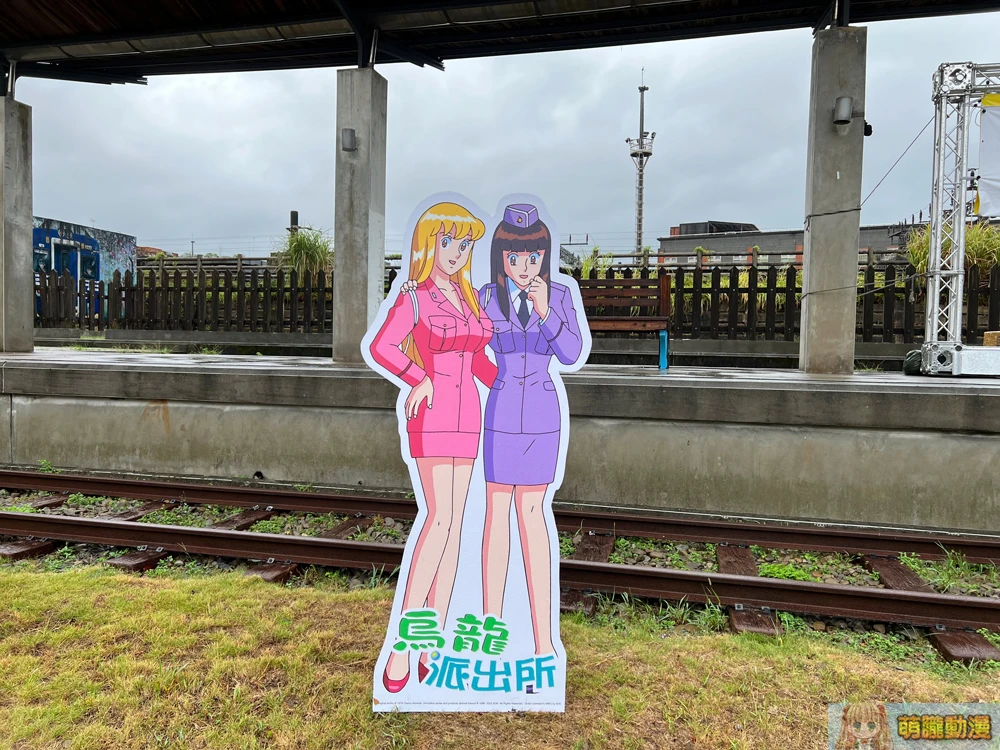 基隆七堵鐵道紀念園區《烏龍派出所》主題開設中 舊前站化身派出所辦公室 8 KeelungKochiKameTokyoBeatCopsevent15