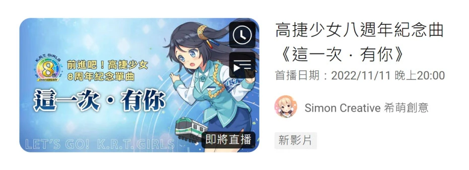 Krtgirlsksp8thcd02
