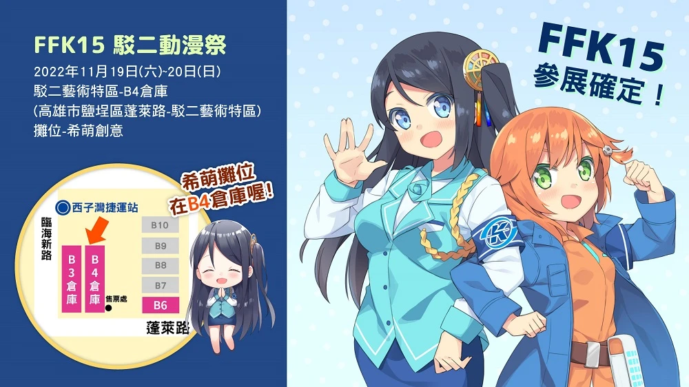 Krtgirlsksp8thcd04