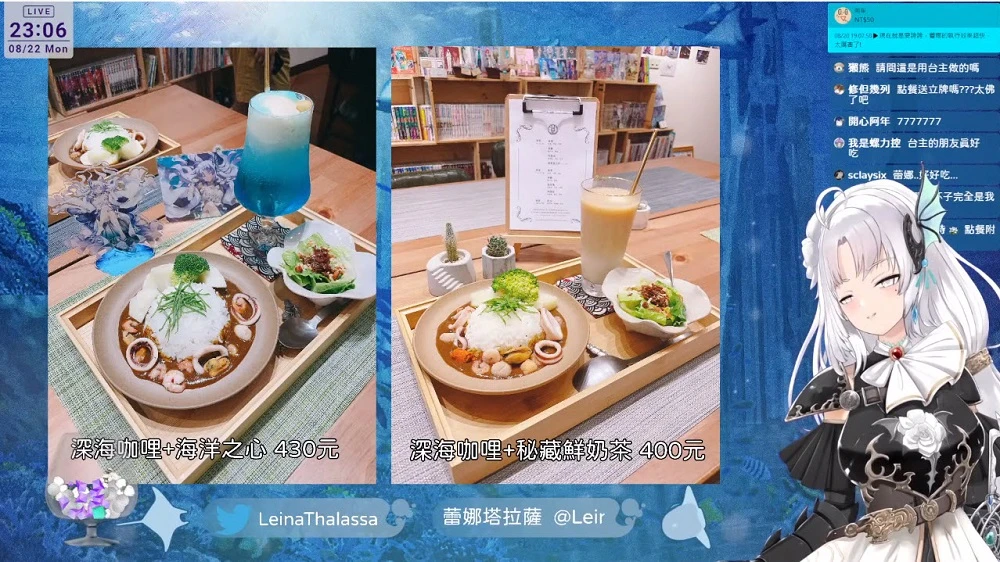 LeinaThalassabirthdaykusanews03