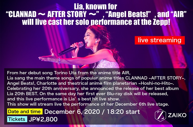 Lia20週年精選輯演唱會《Lia 20th BEST Special LIVE 2020》 全球線上轉播開放售票中 1 Lia20thBESTSpecialLIVE01