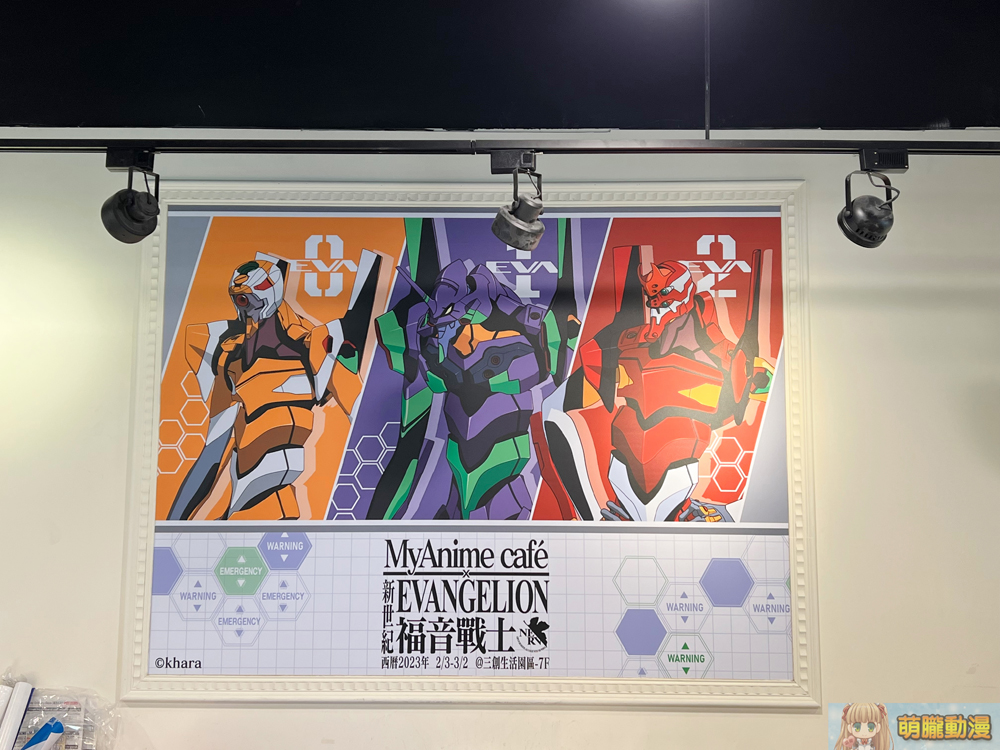 MyAnimeCafeEVANGELIONTHRICEUPONATIMEfinal05