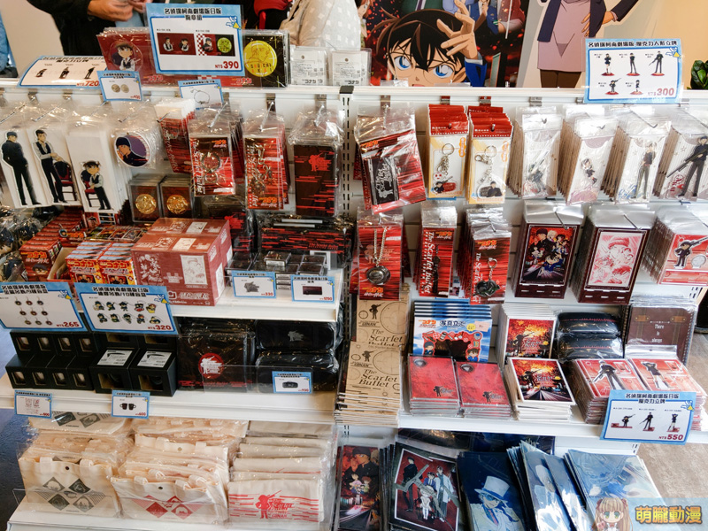 MyAnimeCafeconanscarletbulletevent12