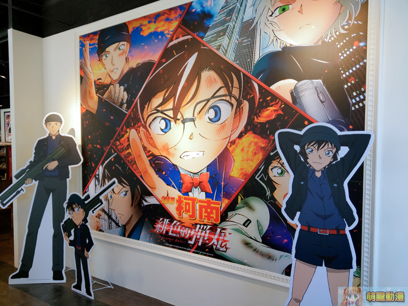 MyAnimeCafeconanscarletbulletevent14