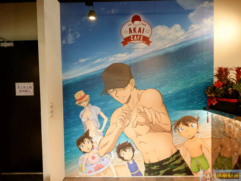 MyAnimeCafeconanscarletbulletevent37