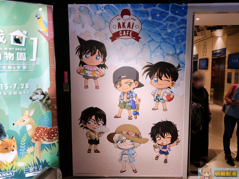 MyAnimeCafeconanscarletbulletevent38