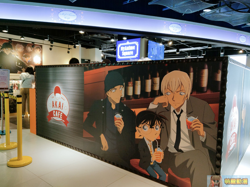 MyAnimeCafeconanscarletbulletevent40