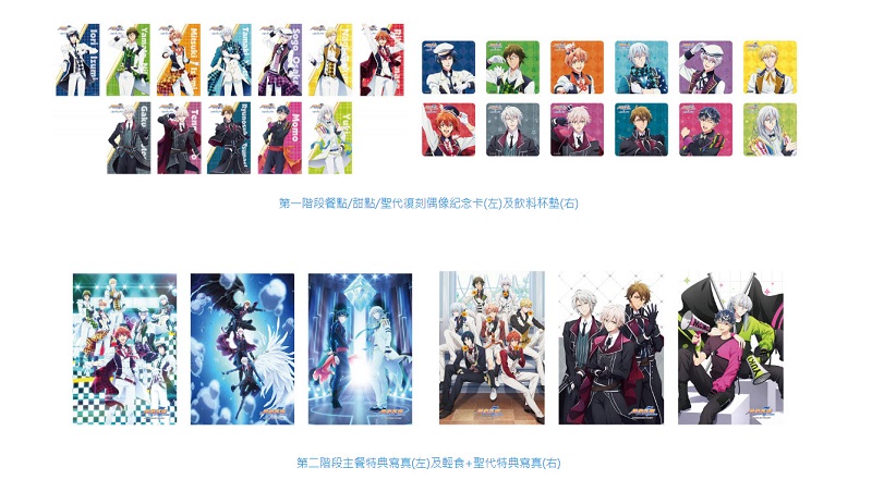 MyAnimeCafeidolish7SecondBEATre03