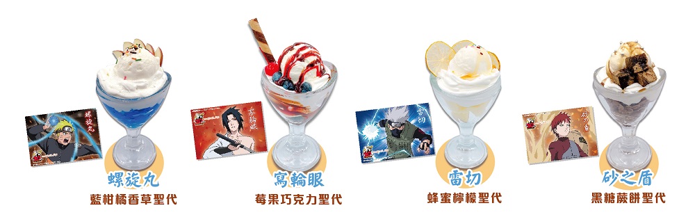 「火影忍者動畫20周年x MyAnime Café」 10月7日起在三創開設 4 MyAnimeCafenaruto20thnews08