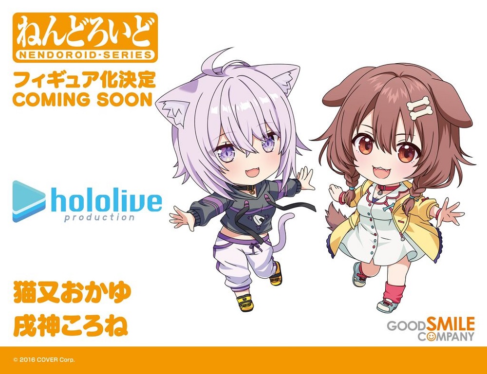 《hololive production》 貓又小粥 與 戌神沁音 黏土人製作確定 1 NendoroidNekomataOkayuInugamiKoronenews01