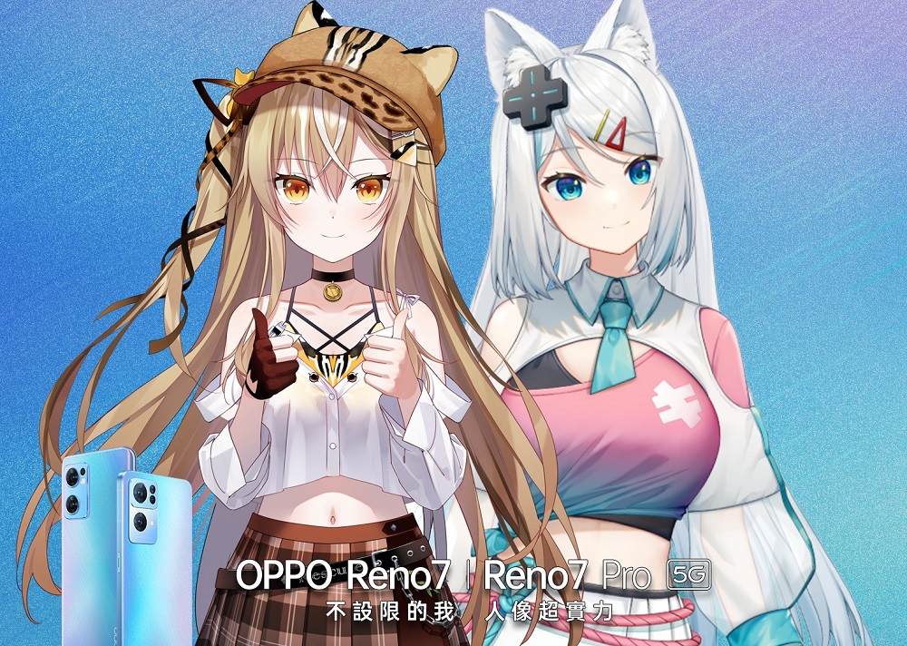 台灣Vtuber《瀕臨絕種團》十五號 因業配OPPO Reno7 pro新機引發討論 1 OPPOReno7proFifteenMizukiVtuber01