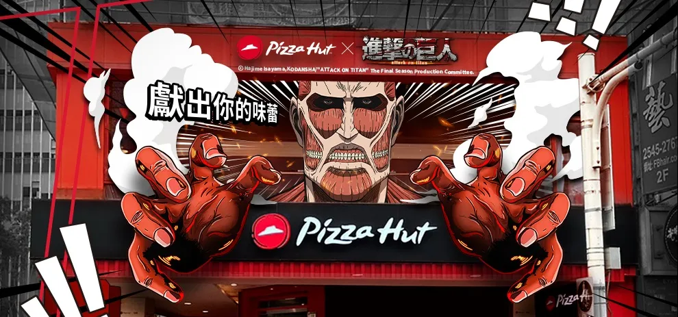 PizzaHutTWAttackonTitanprenews02