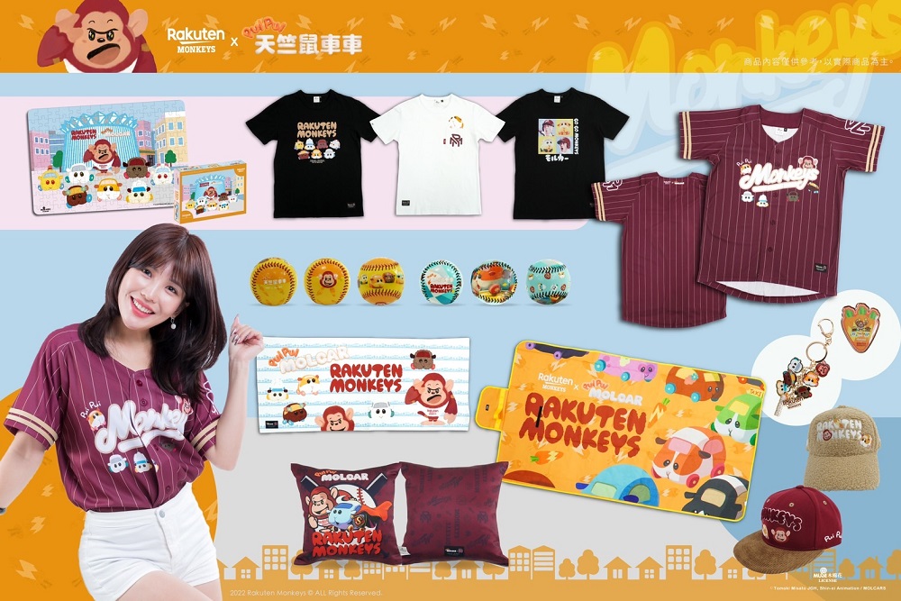 RakutenMonkeys X PUI PUI天竺鼠車車 聯名周邊販售中 1 RakutenMonkeyspuipuinews01
