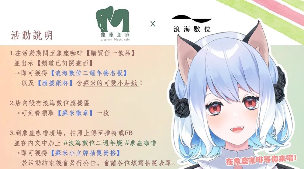 Riyardigital2ththe8SAnews02