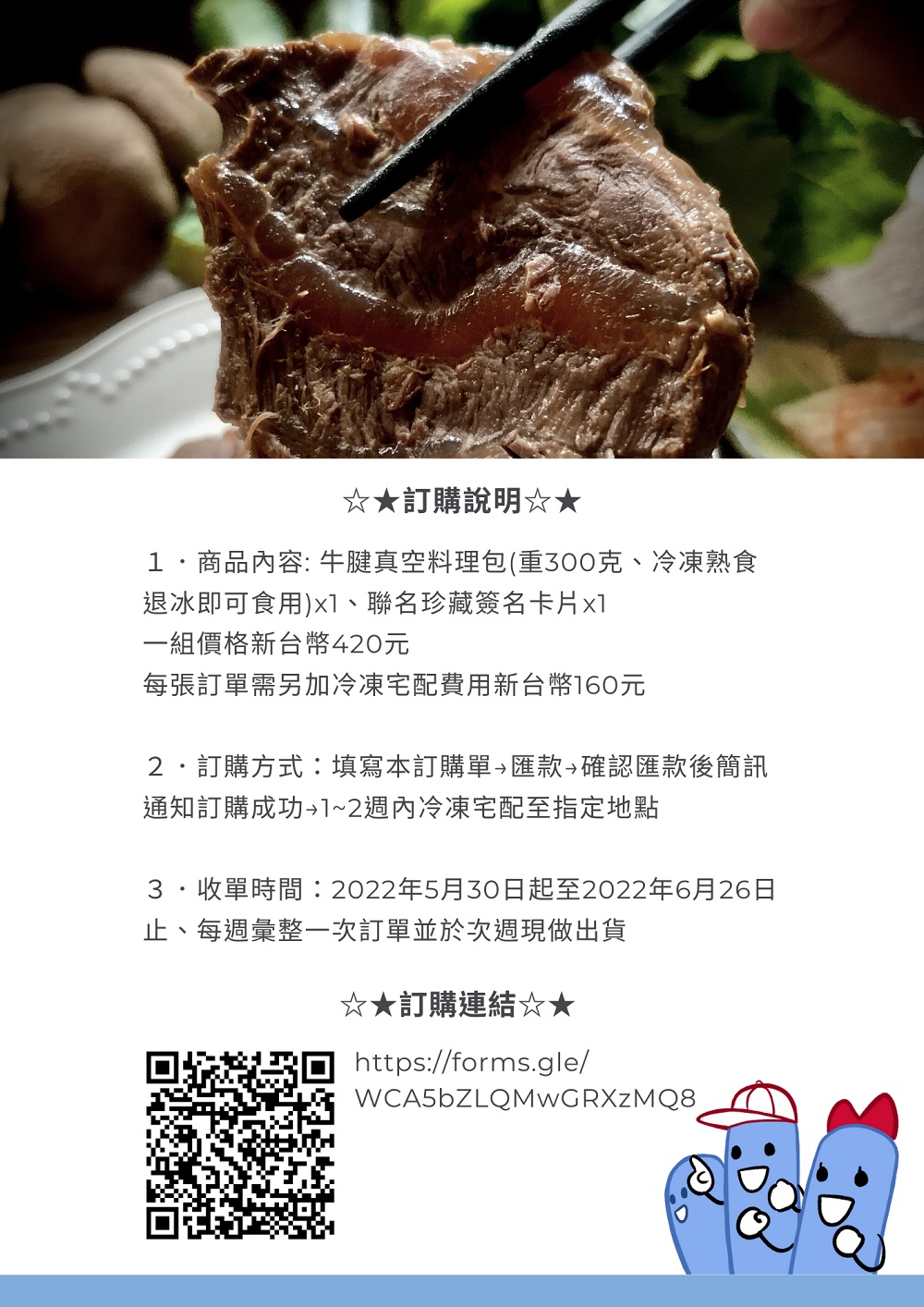 Rutanbunaniwithkitchengoods02